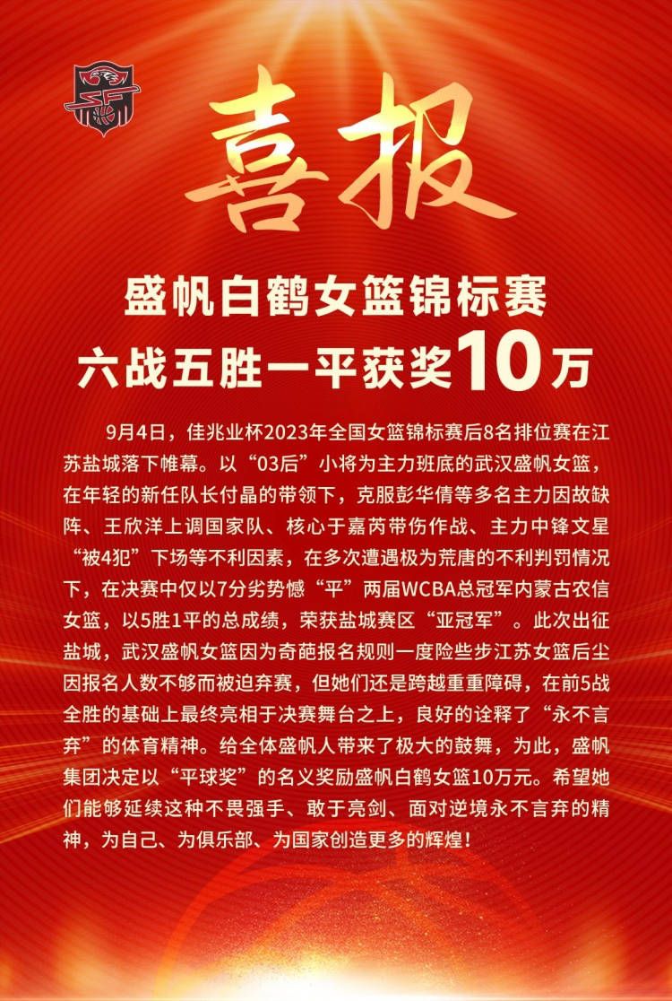 上半场，小西蒙尼破门被吹；下半场，巴雷内切亚头球破门，卡索再下一城，切蒂拉、阿鲁伊补时连入两球。